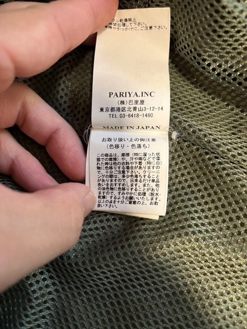 MISTERGENTLMAN ボアフィールドコート（モッズコート）Mサイズ