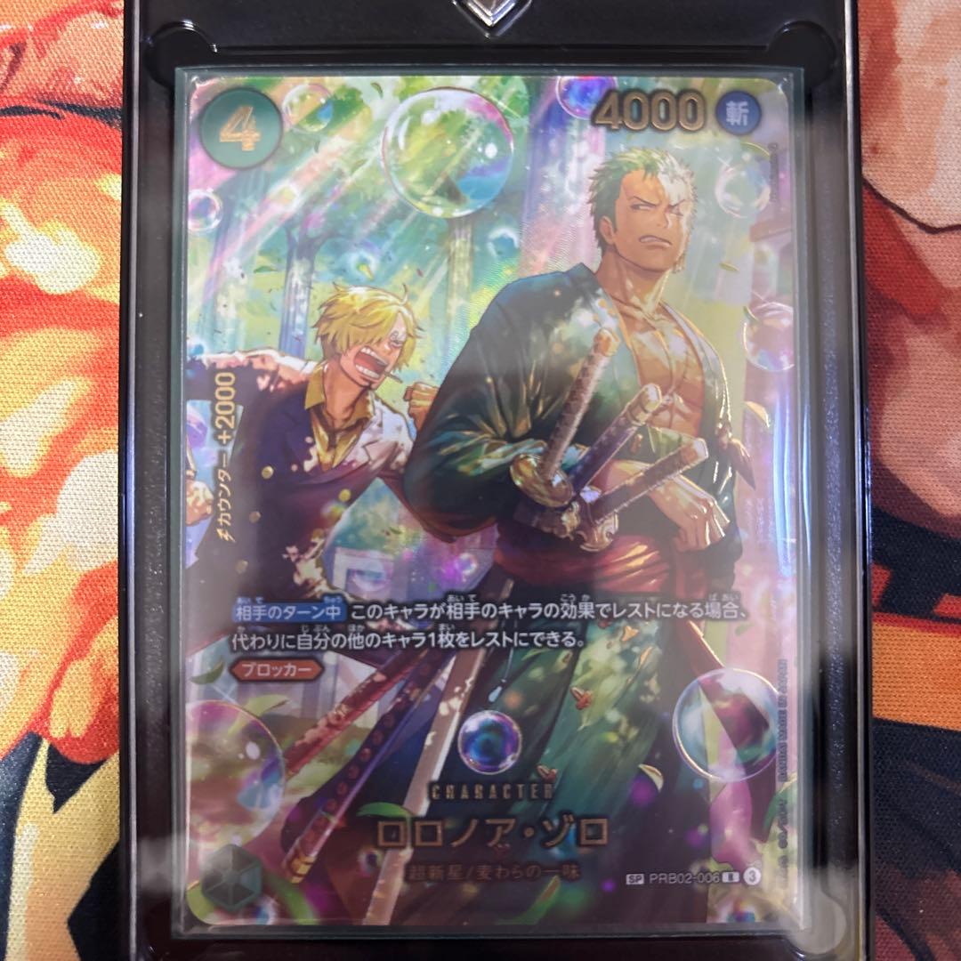 ロロノア・ゾロ　sp