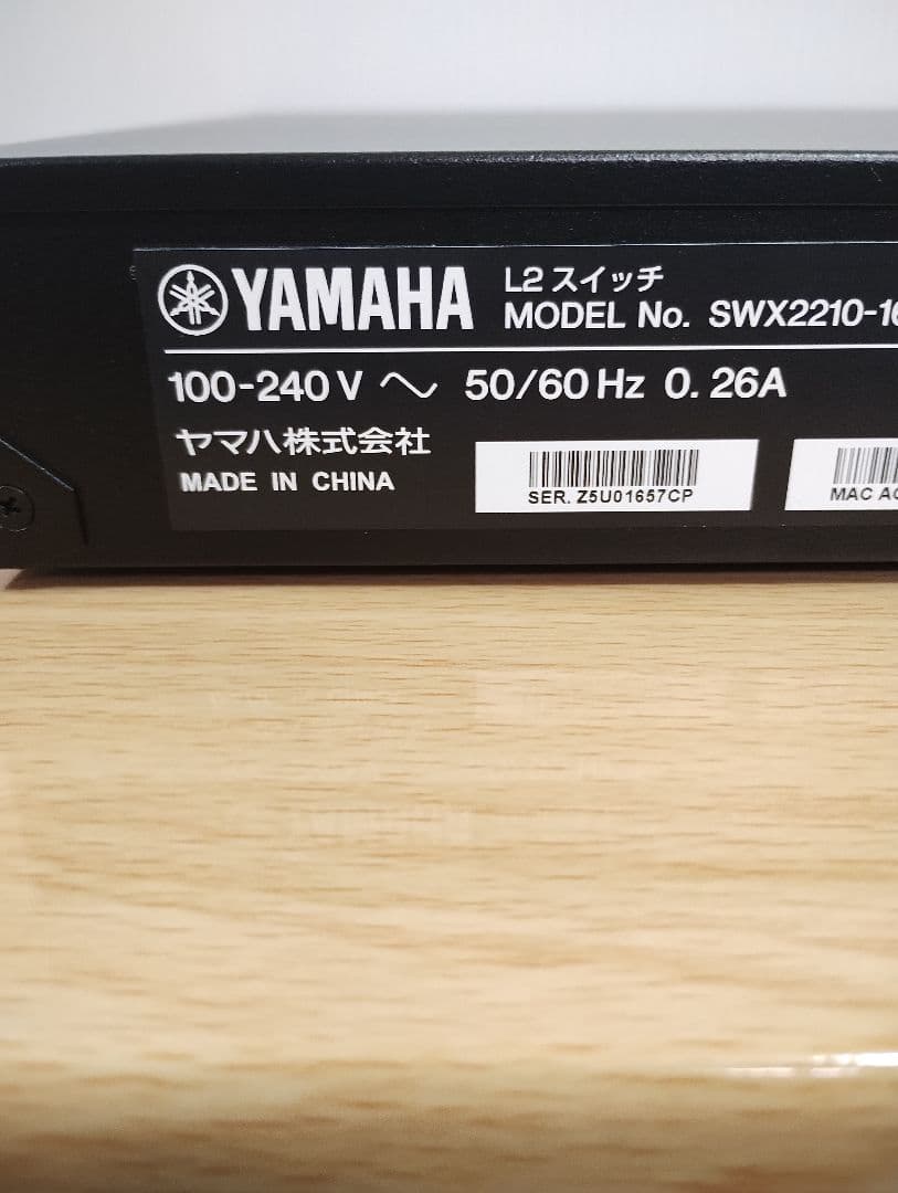 YAMAHA SWX2210-16Gスイッチングハブ　（2