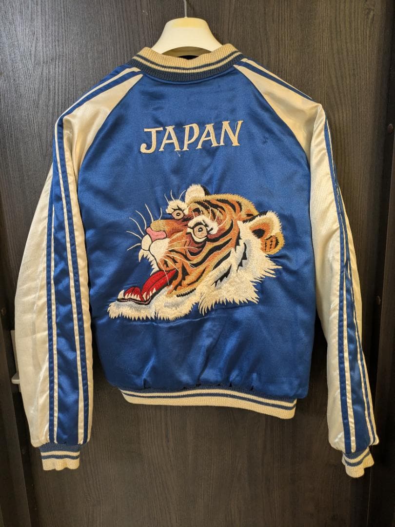 90s テーラー東洋スカジャン M品番 虎x鷲 リバーシブル Mサイズ虎刺繍