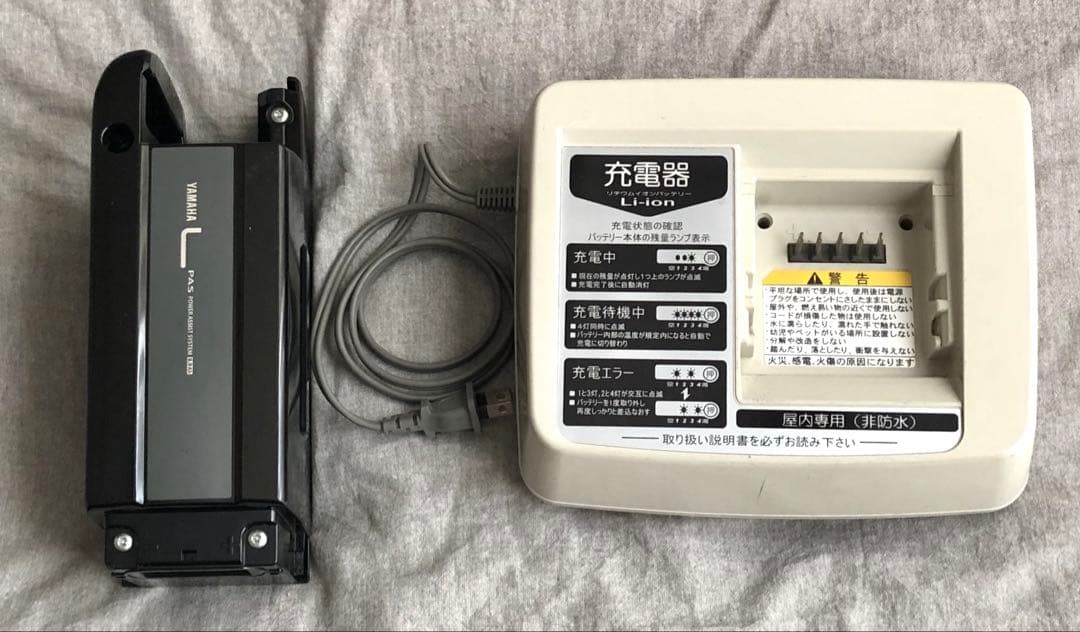 YAMAHA/ヤマハ 純正 電動自転車バッテリー 8.9Ah + 充電器