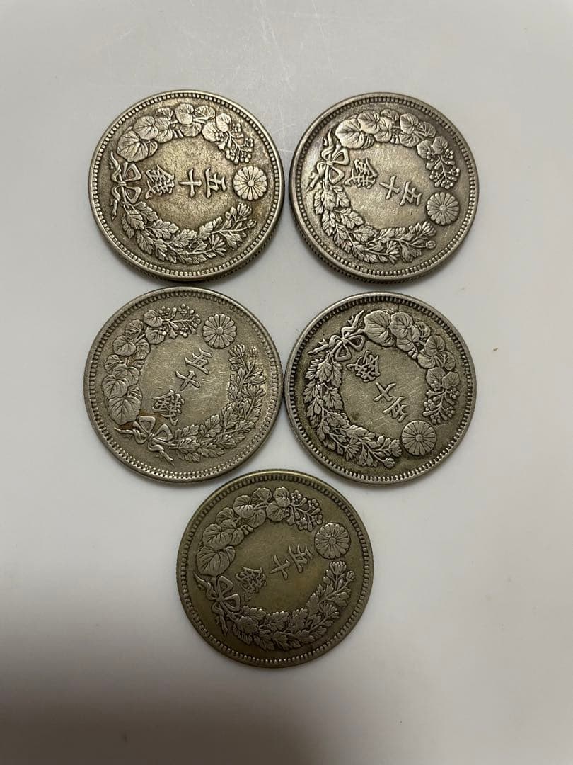 旭日５０銭銀貨　５枚