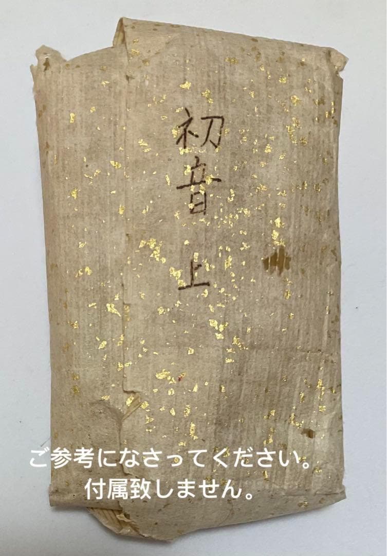 香木 古渡命銘木 「初音」約0.2g 小分け沈香 伽羅 奇南 奇楠 お香 香道