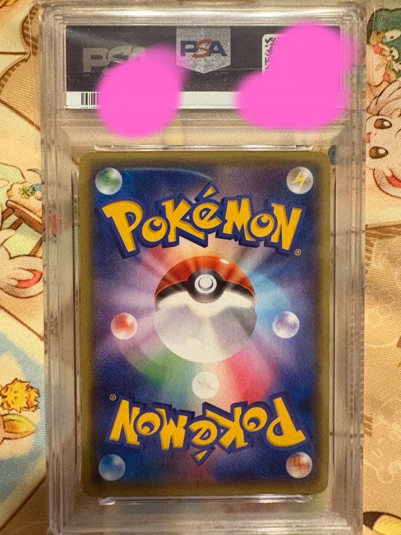 MサーナイトEX rr PSA10 XY5