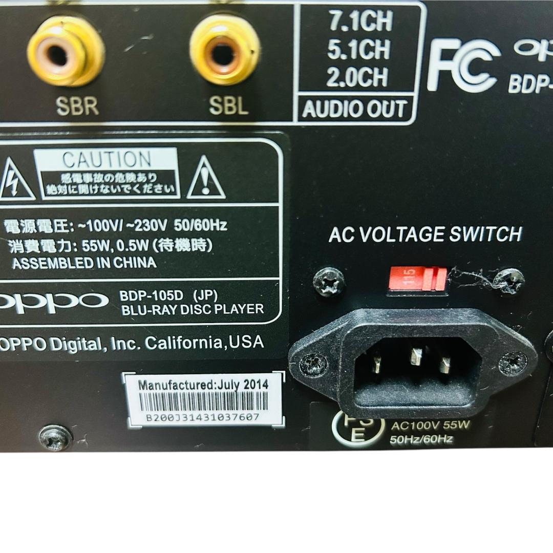 プレーヤー OPPO BDP-105DJP