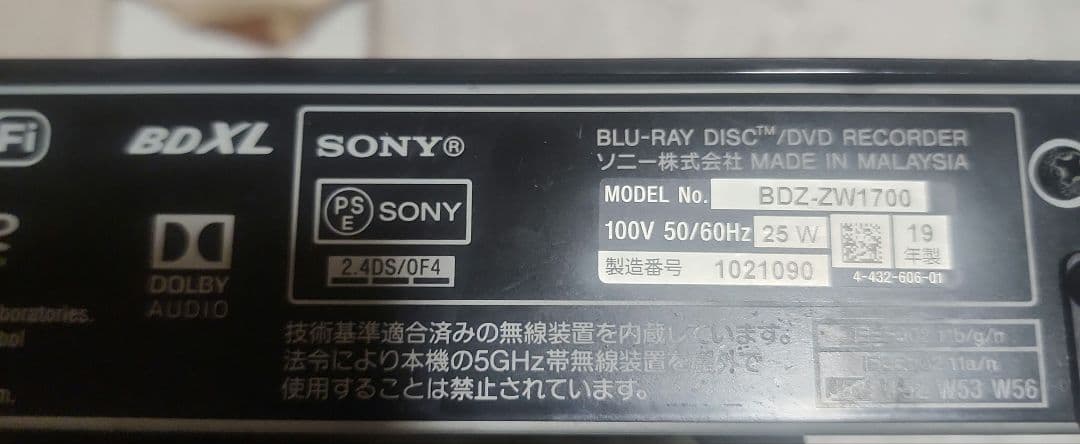 SONYブルーレイ　4K　DVD RECORDER bdz-zw1700