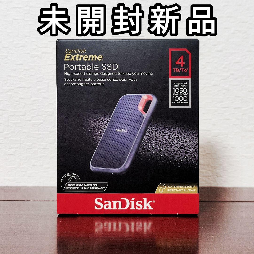 【未開封新品】SanDisk Extreme Portable SSD 4TB