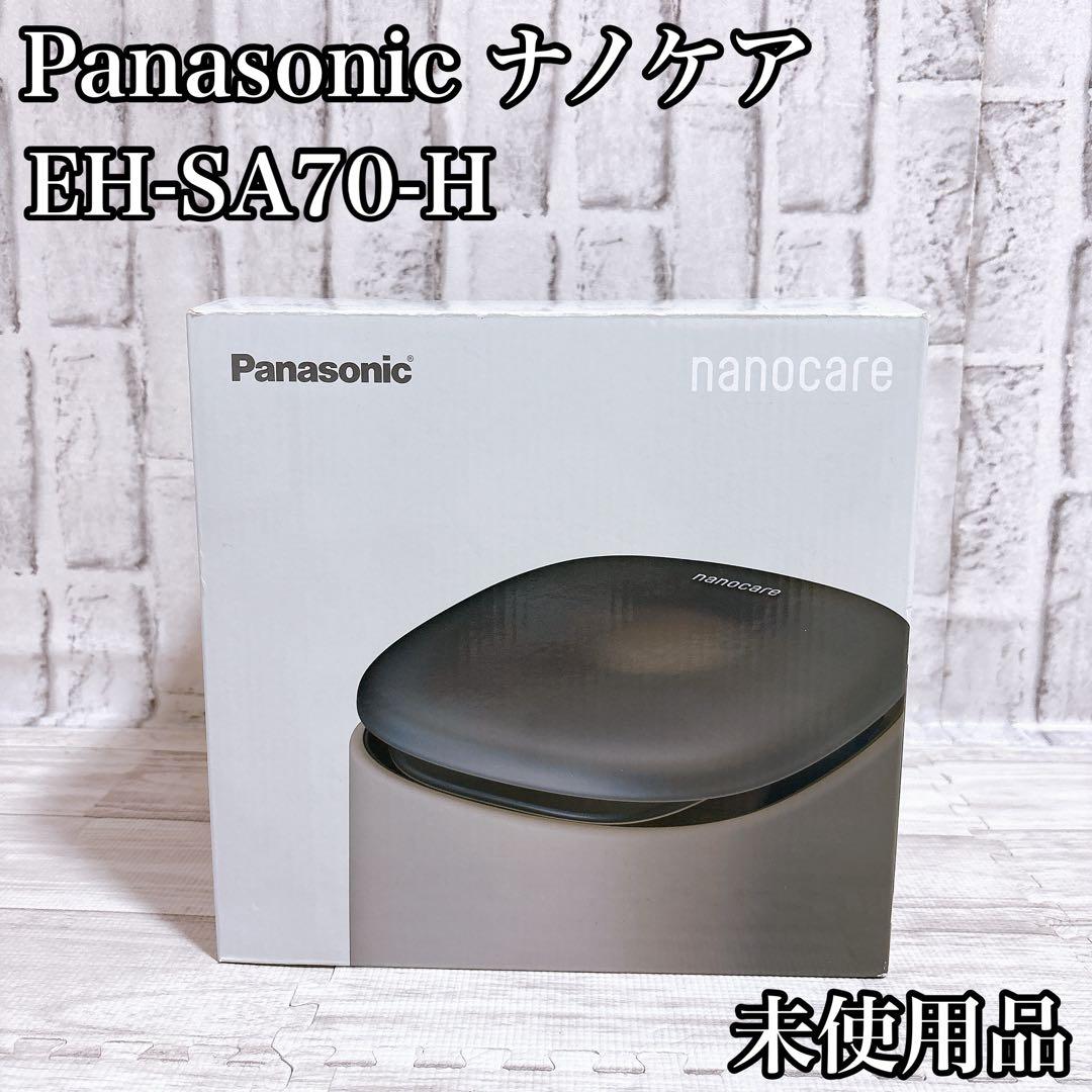 【未使用品】Panasonic ナノケア フェイススチーマー EH-SA70-H