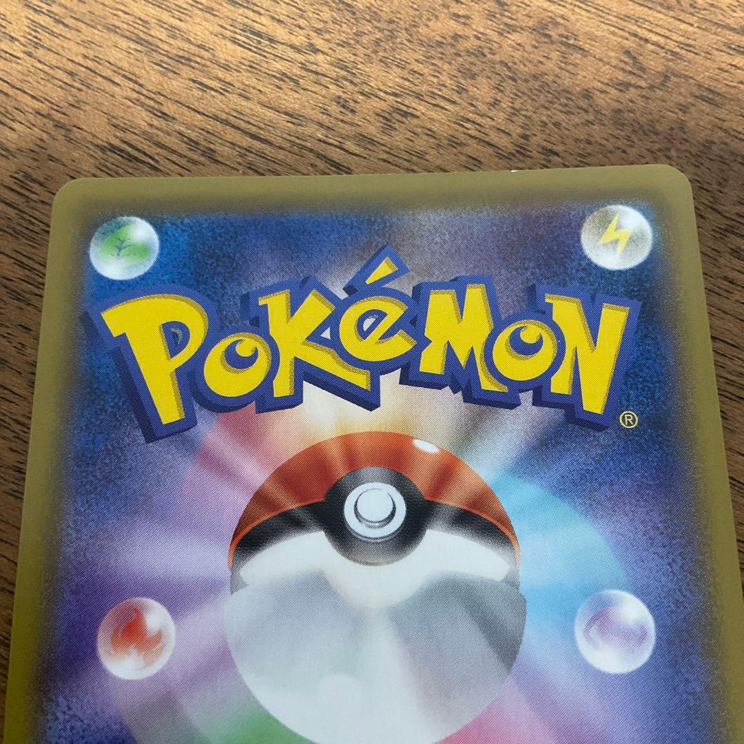 ポケモンカードゲーム　エーフィv sa