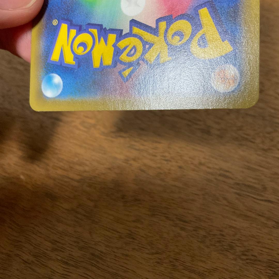 ポケモンカードゲーム　エーフィv sa