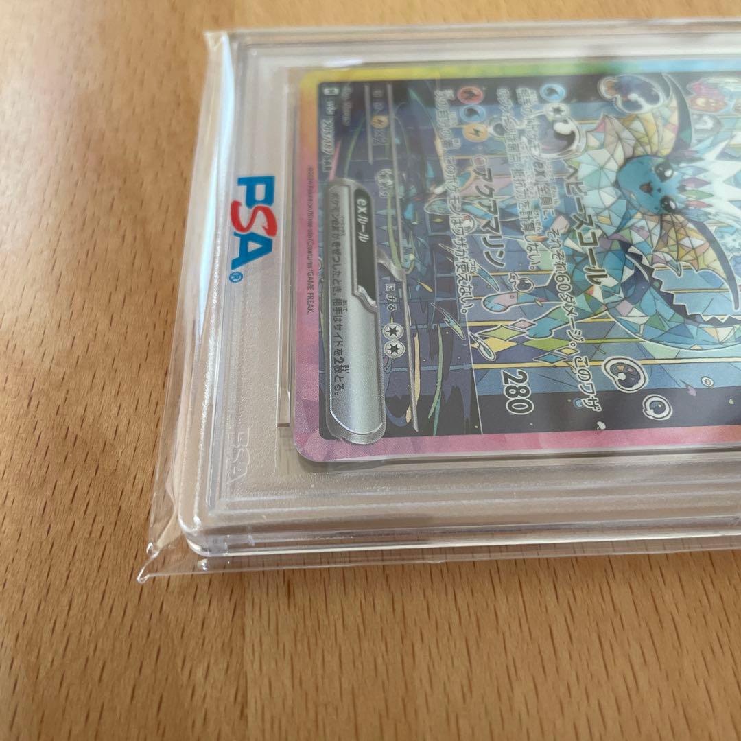 ま*な様 【PSA10】シャワーズex sar