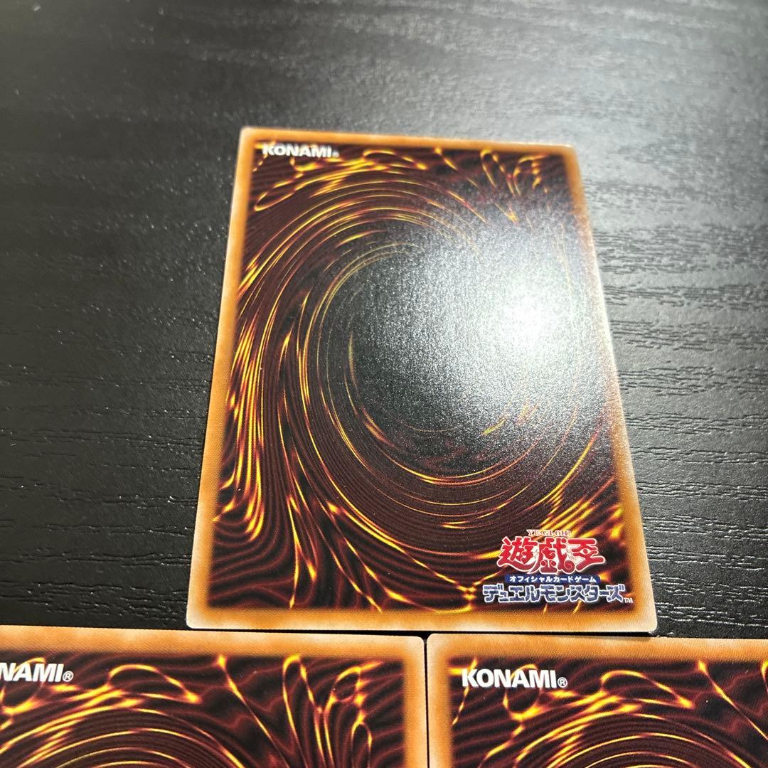 遊戯王　無限泡影　25thシークレットレア3枚