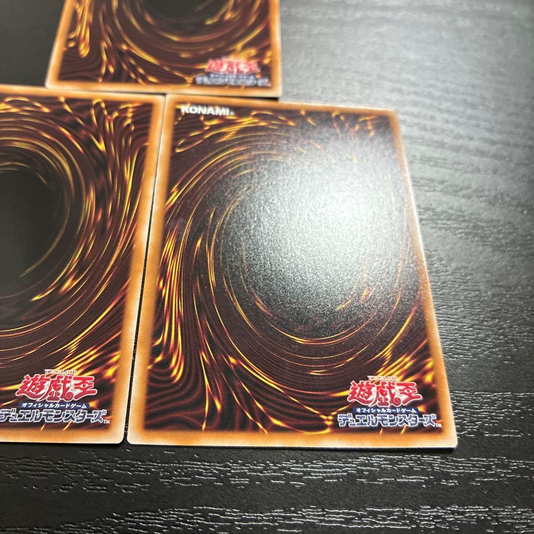 遊戯王　無限泡影　25thシークレットレア3枚