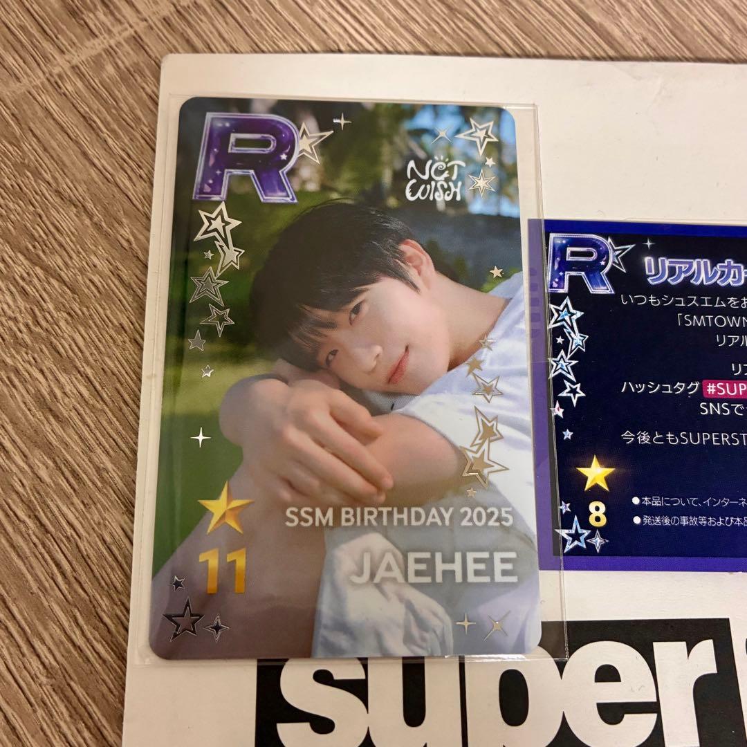 superstarsmtow 8周年 nctwish ジェヒ リアルカード