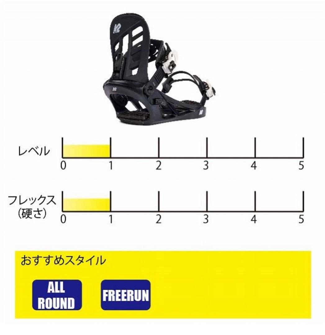 25-26 K2 ケーツー YOU+H ユース BLACK バインディング