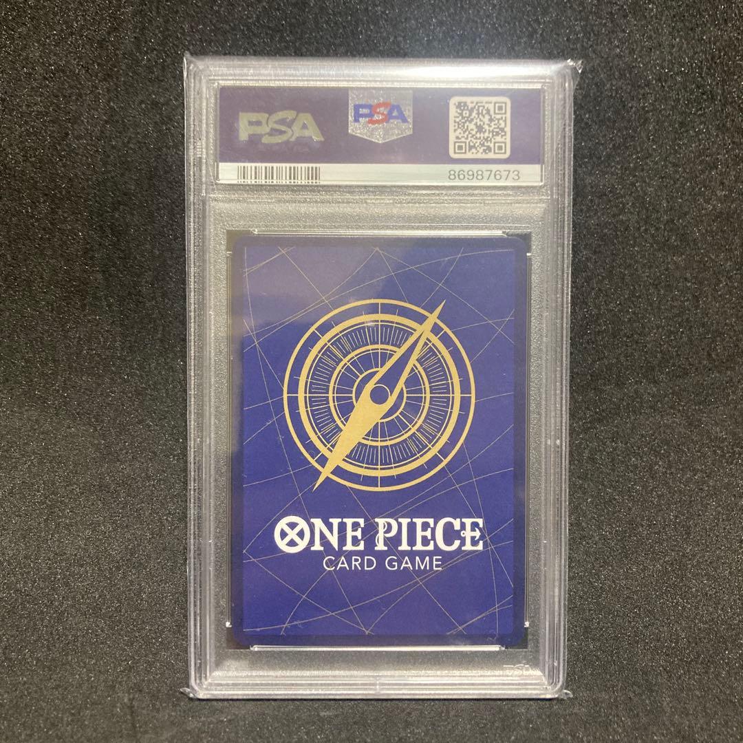 ナミ　プレミアムカードコレクション　PSA10