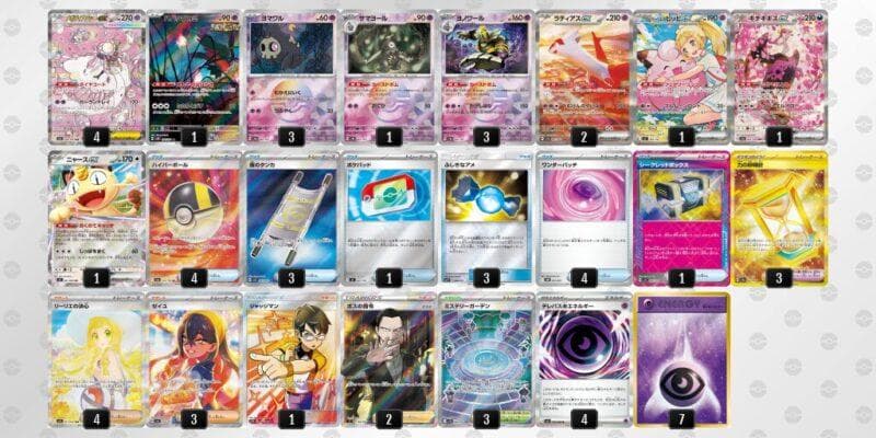 ポケモンカード　メガディアンシーexデッキ　大会優勝構築　シティーリーグ優勝構築