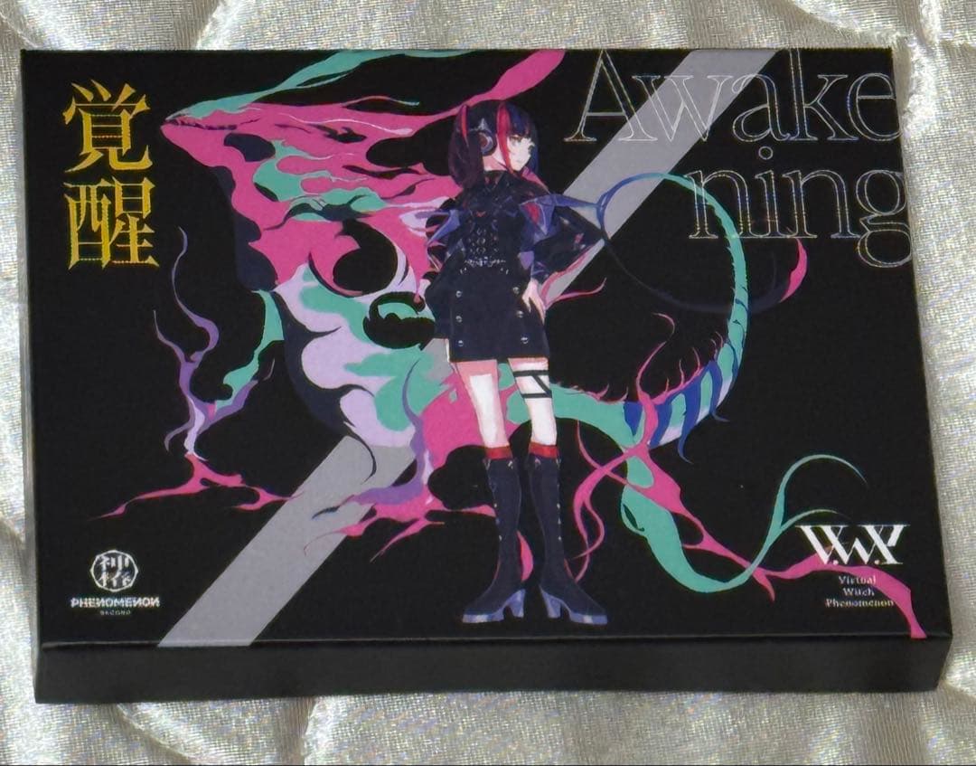 【未使用】 V.W.P 覚醒　春猿火 ver /神椿