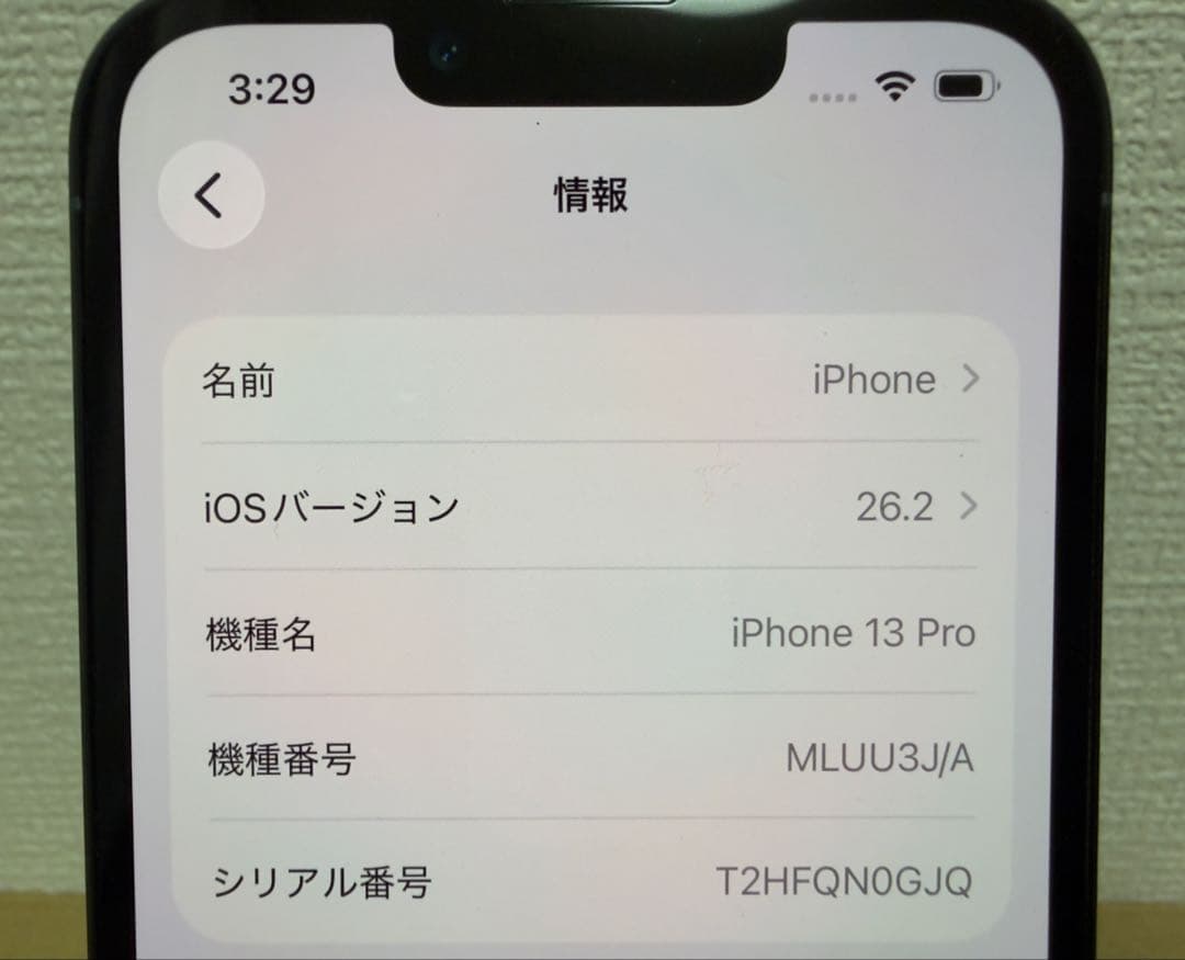 iPhone13pro 256GB＋ ライトニングデジタルAVアダプタHDMI