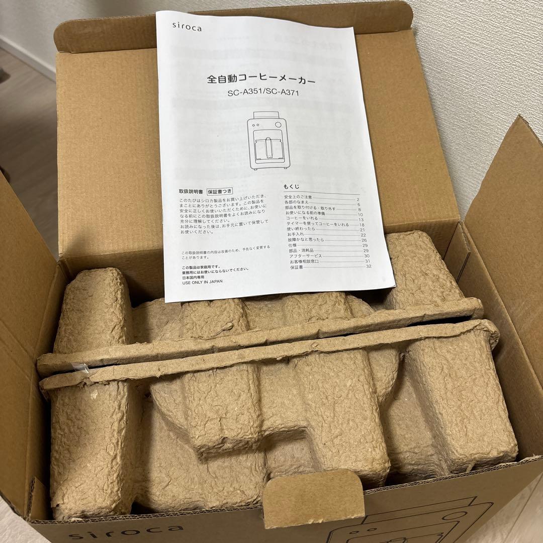 siroca 全自動コーヒーメーカー　SC-Ａ351