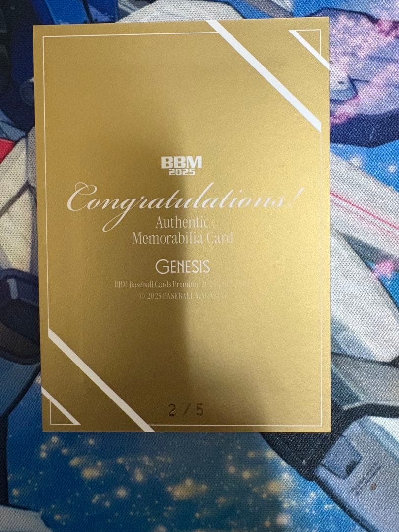 BBM2025 ジェネシス 阪神タイガース 近本光司 ビッグパッチカード