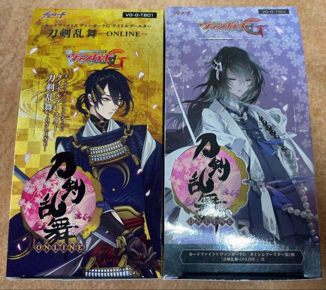 刀剣乱舞(グッズ関連その63)