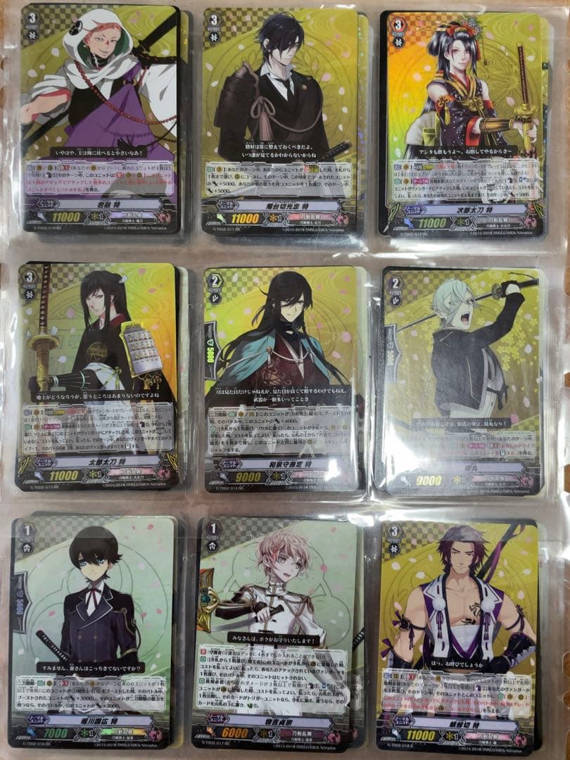 刀剣乱舞(グッズ関連その63)