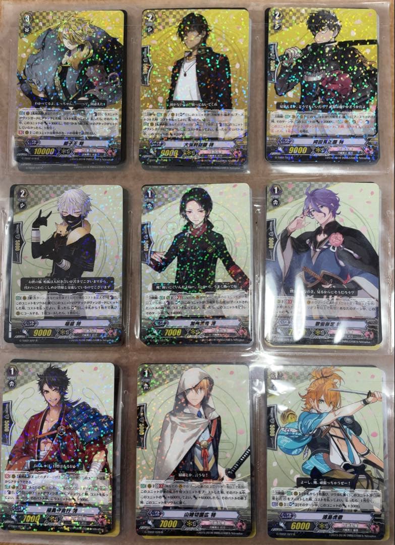 刀剣乱舞(グッズ関連その63)