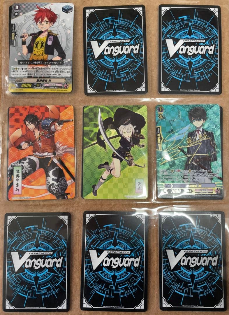 刀剣乱舞(グッズ関連その63)