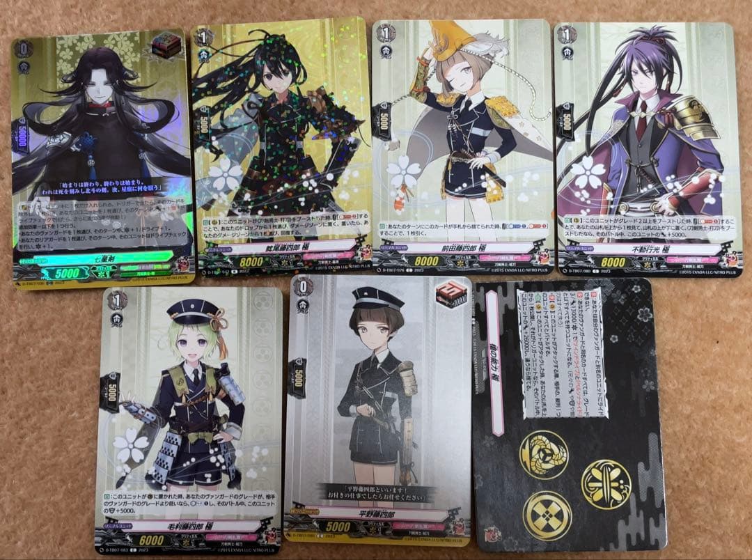 刀剣乱舞(グッズ関連その63)