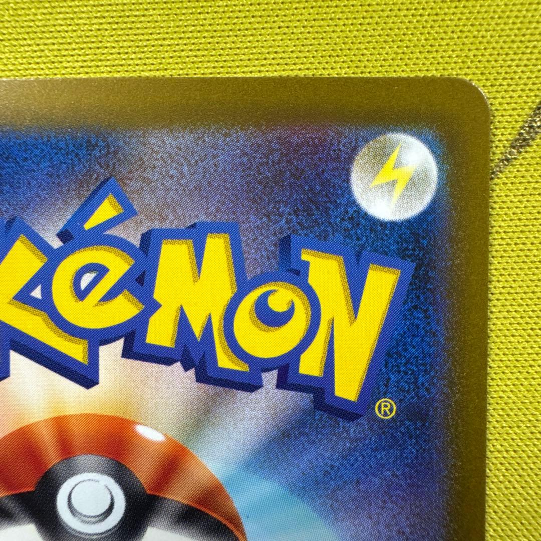 リザードン ポケモンカード　クラシック　classic