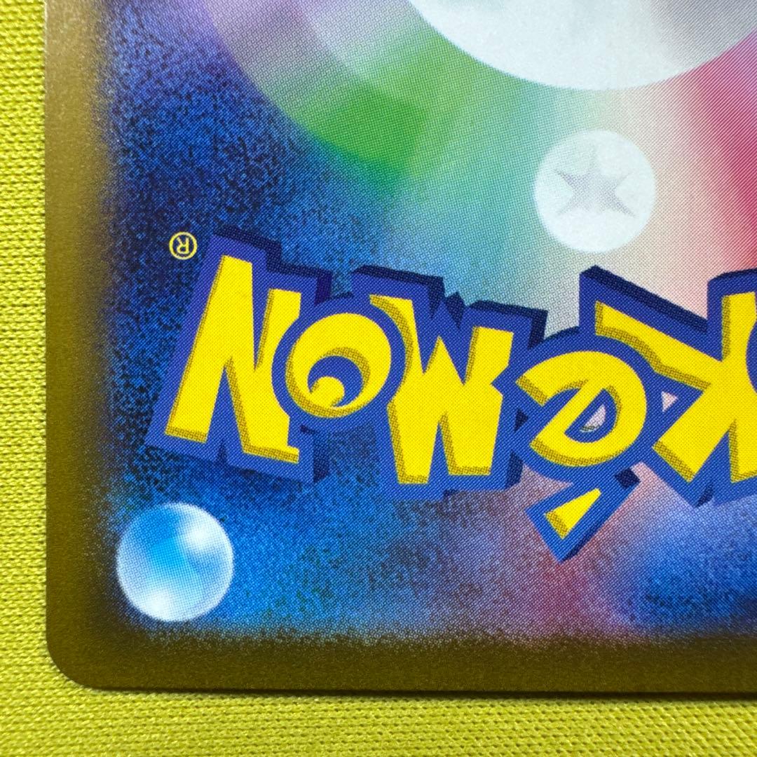 リザードン ポケモンカード　クラシック　classic