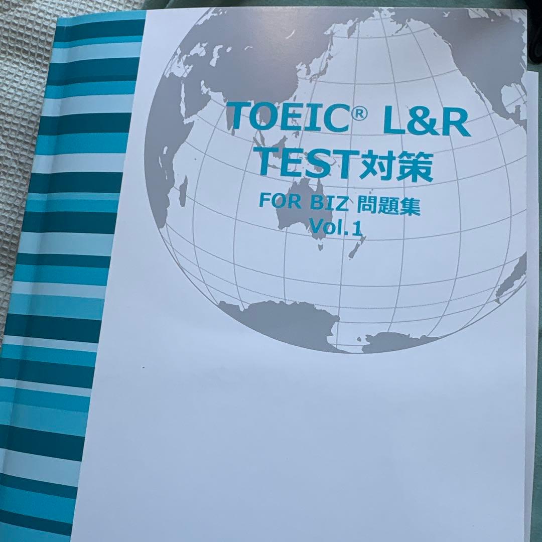 TAC TOEIC L&R TEST対策講座 SCORE 650 DVD講座
