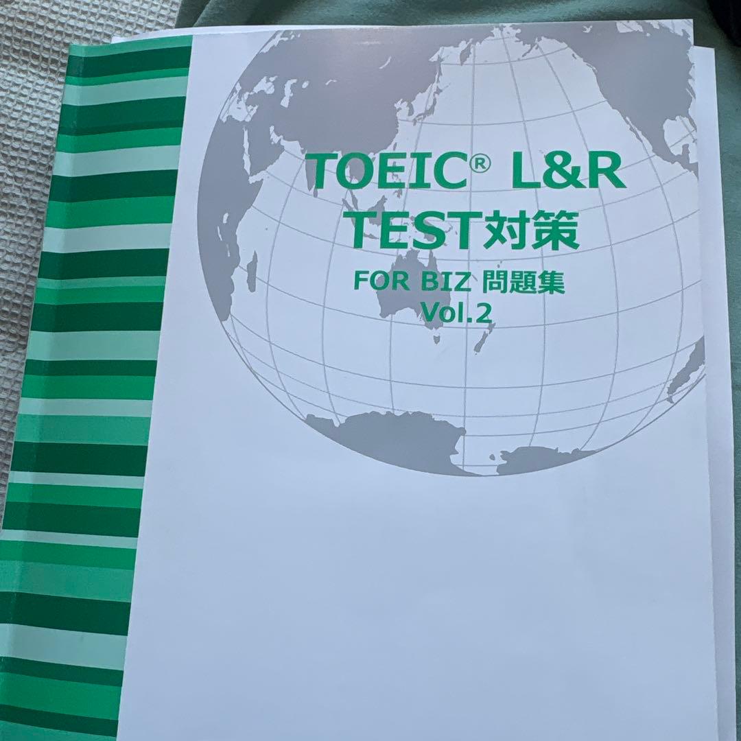 TAC TOEIC L&R TEST対策講座 SCORE 650 DVD講座