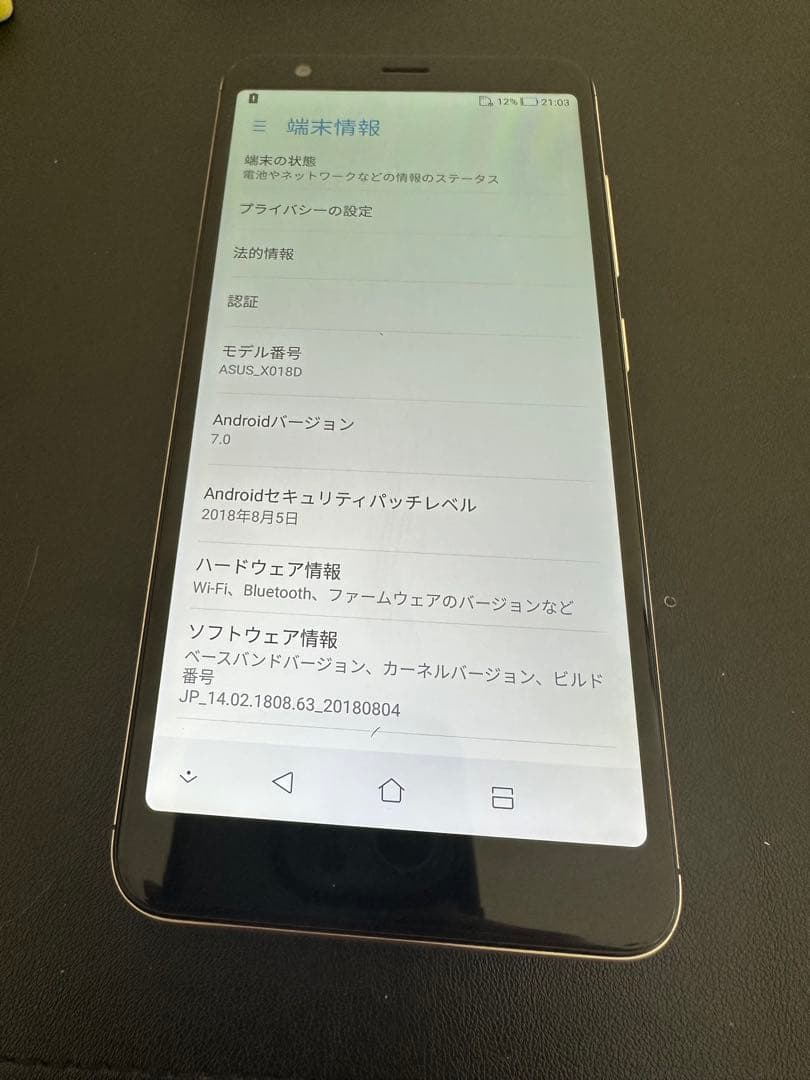 Androidスマホ4台セット