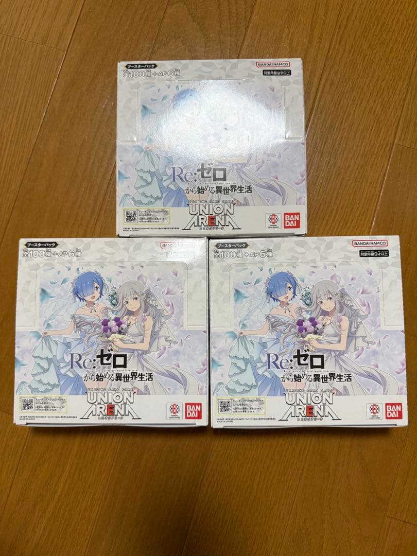 ユニオンアリーナ　Re;ゼロから始める異世界生活　リゼロ　3box