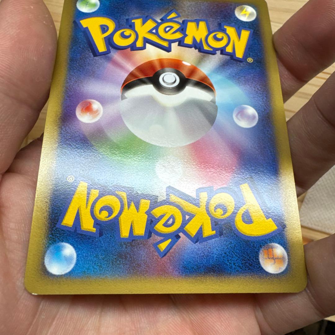 【破空の激闘】リザードンLV.76[復刻] 092/092☆