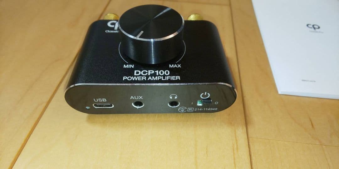 小型BluetoothアンプDCP100＆スピーカーセット