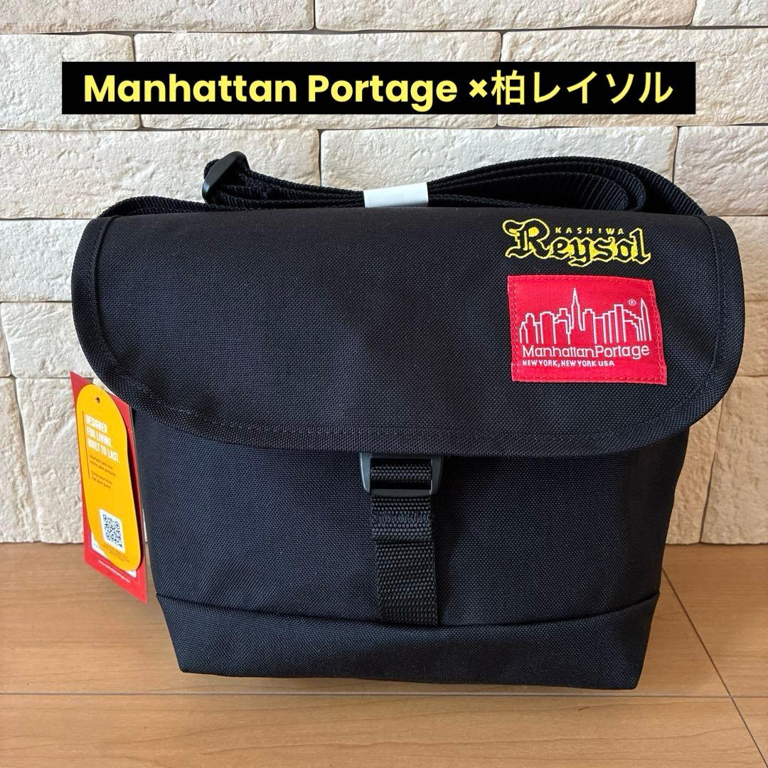 [Manhattan Portage ×柏レイソル コラボメッセンジャーバッグ