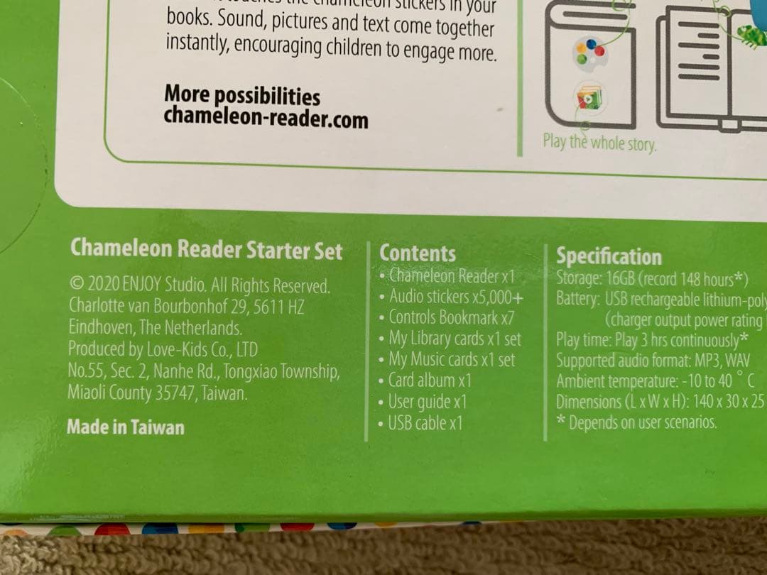 Chameleon Reader 知育玩具