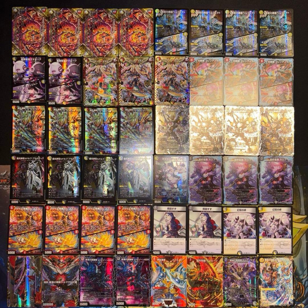 デイガドルマゲドン デッキ