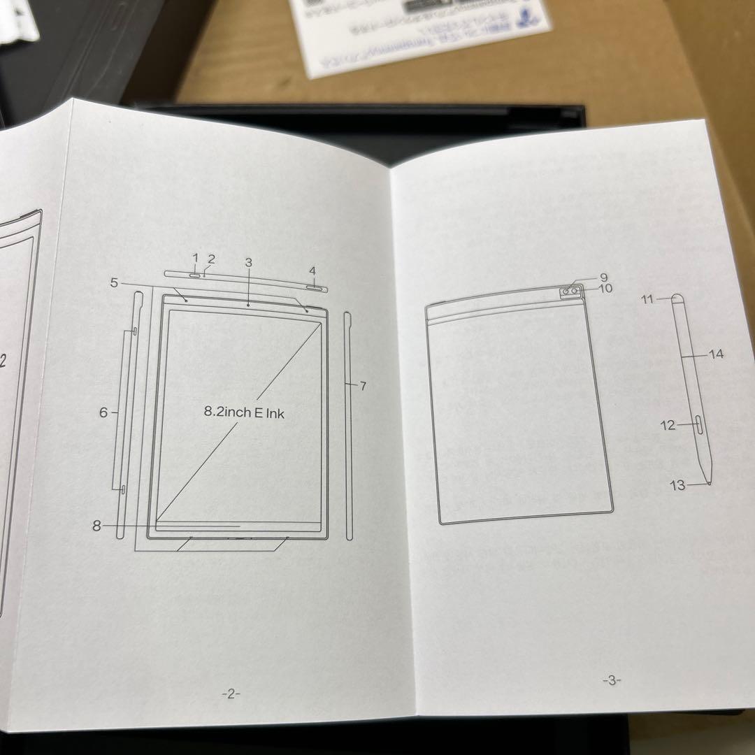 未使用　iFLYTEK AINOTE Air 2 電子ペーパータブレットセット