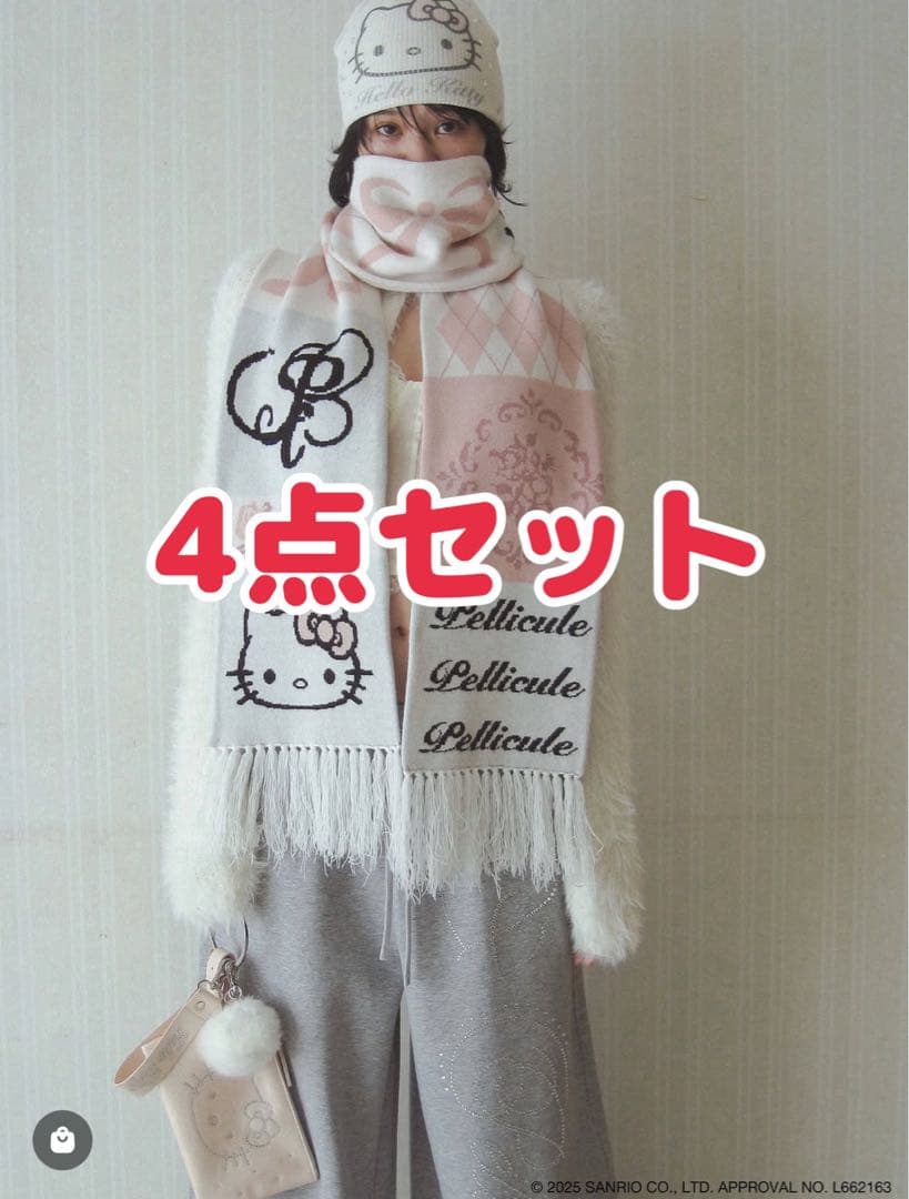 PELLICULE HELLO KITTYマフラーショルダーバッグニット帽