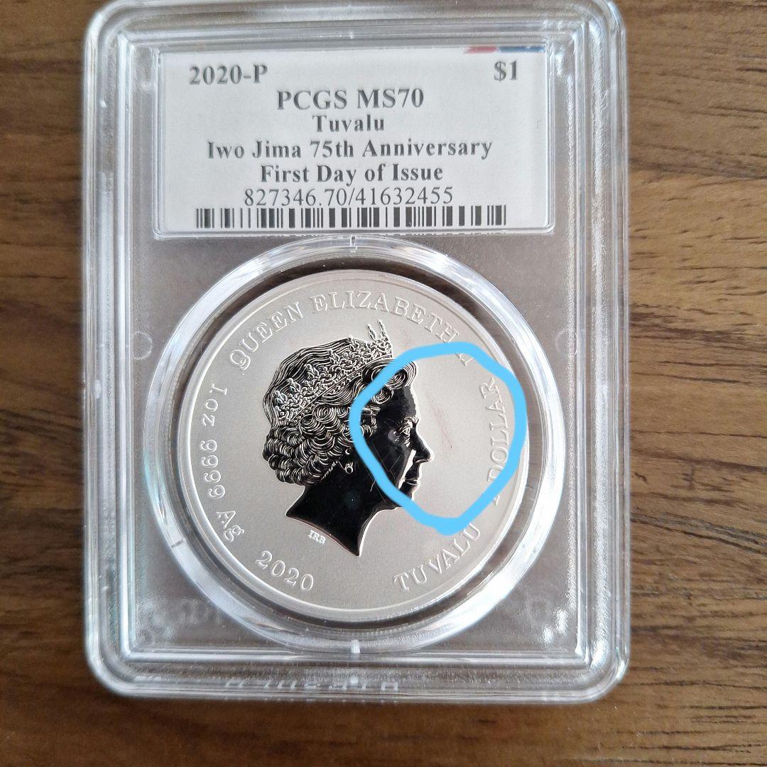 硫黄島75周年追悼記念MS70 first day of issue