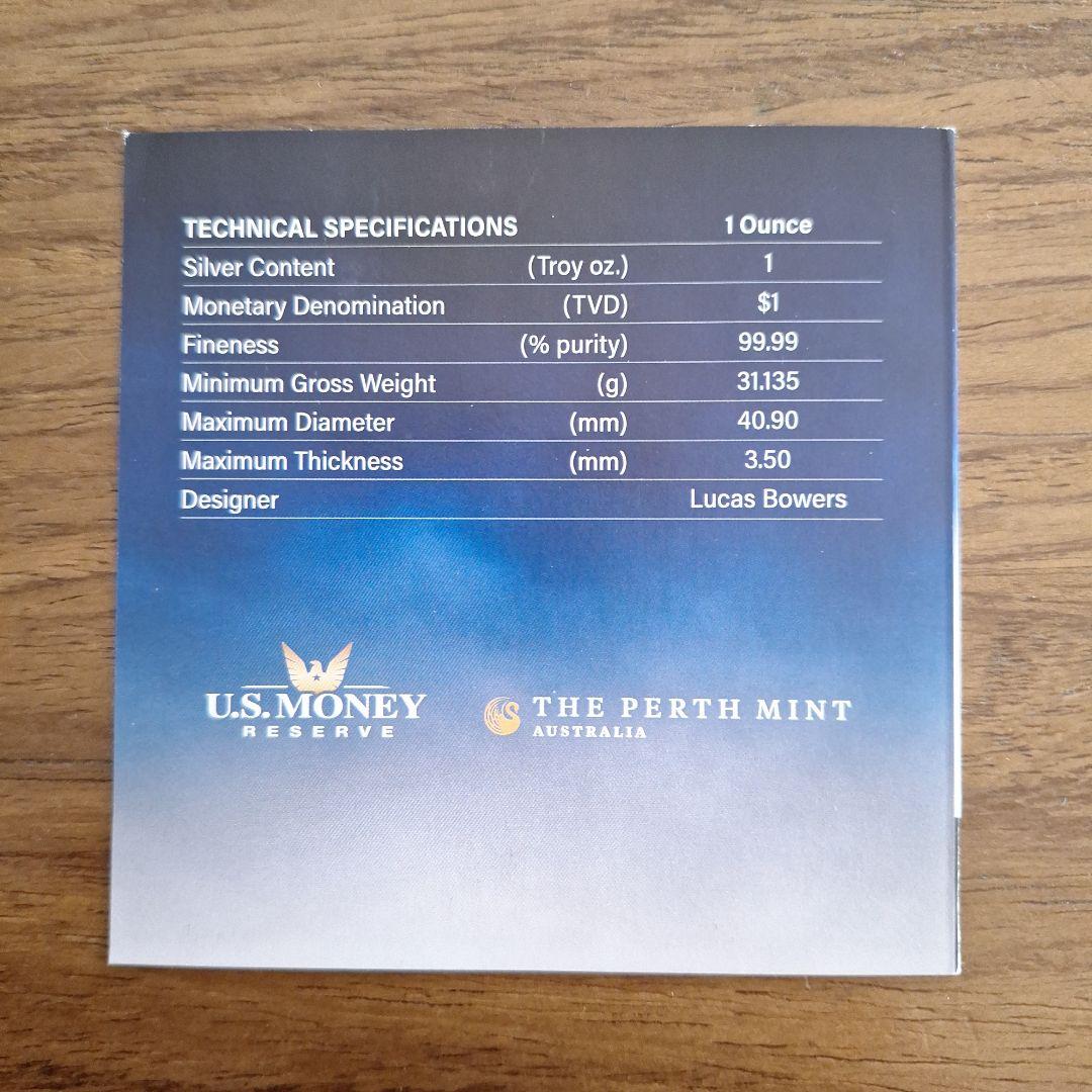 硫黄島75周年追悼記念MS70 first day of issue