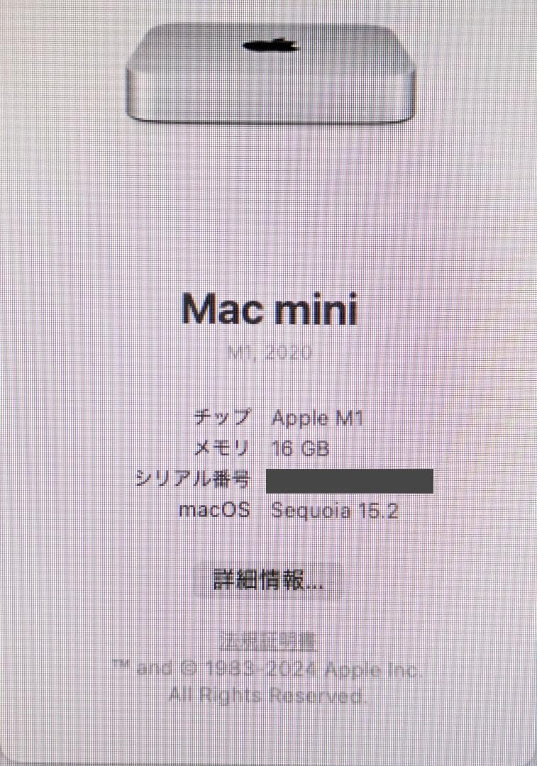 [おまけ付き] Apple Mac mini M1 16GB SSD:512GB