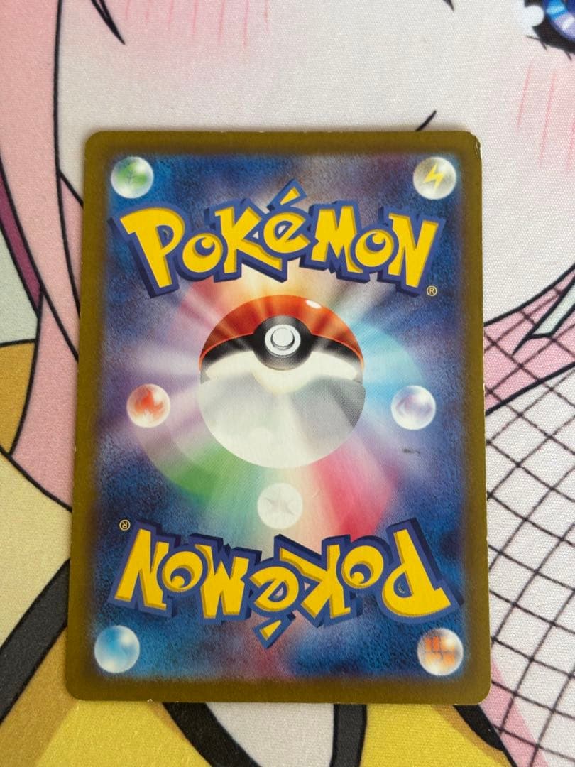 リザードンex SAR 最終値