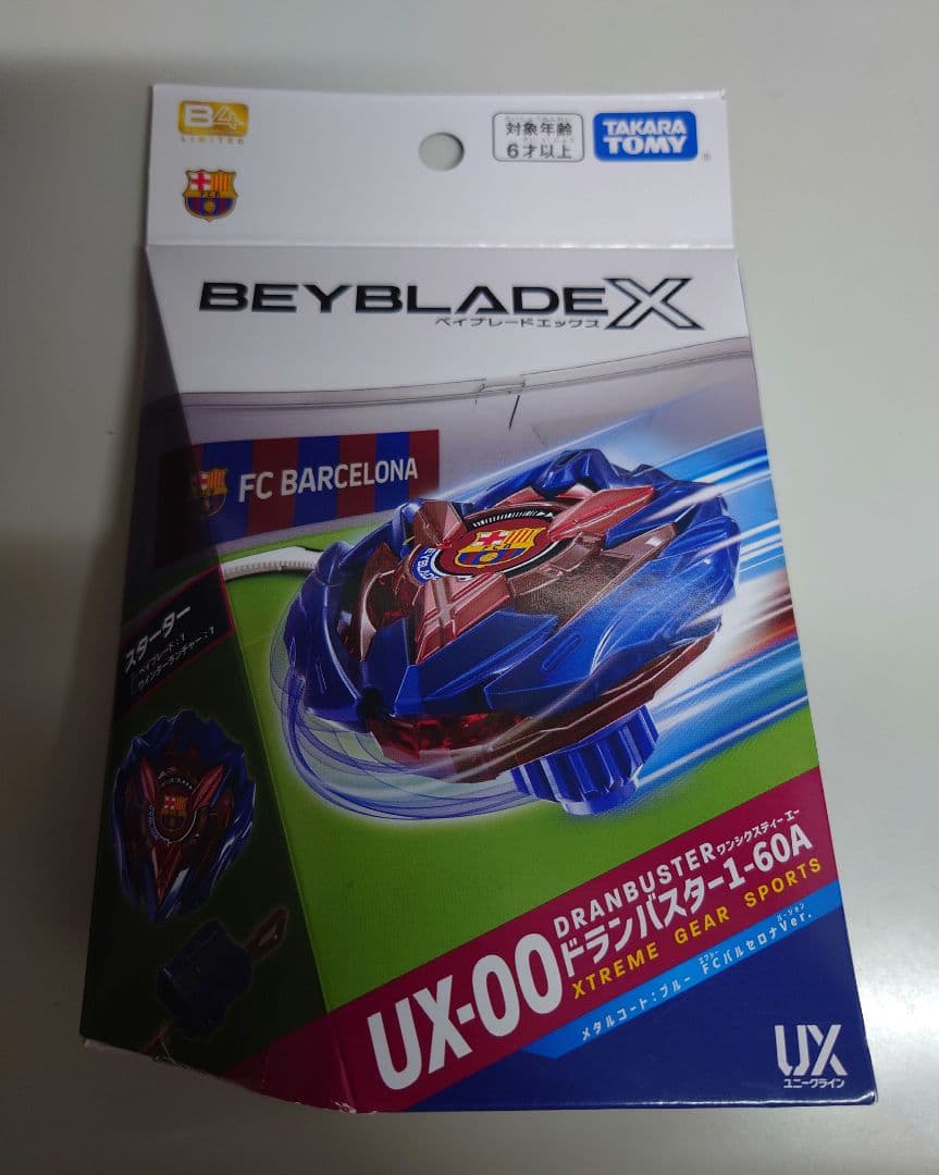 ベイブレードX　4点セット UX-00 CX-00 UX-08 UX-09