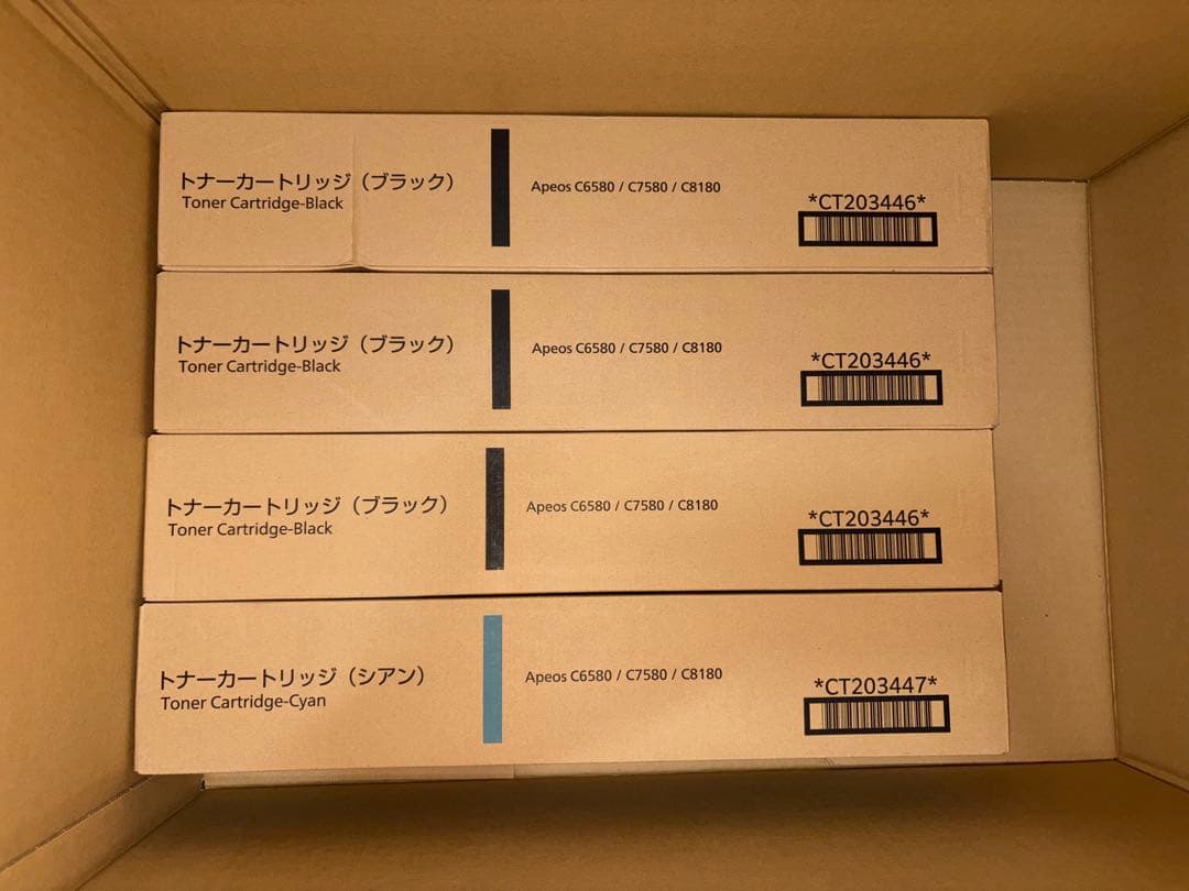 富士フイルム　トナー　13本　未開封