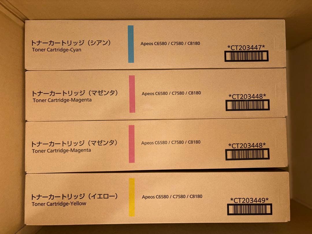 富士フイルム　トナー　13本　未開封